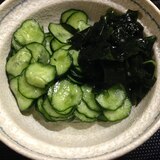 胡瓜とわかめの酢の物★